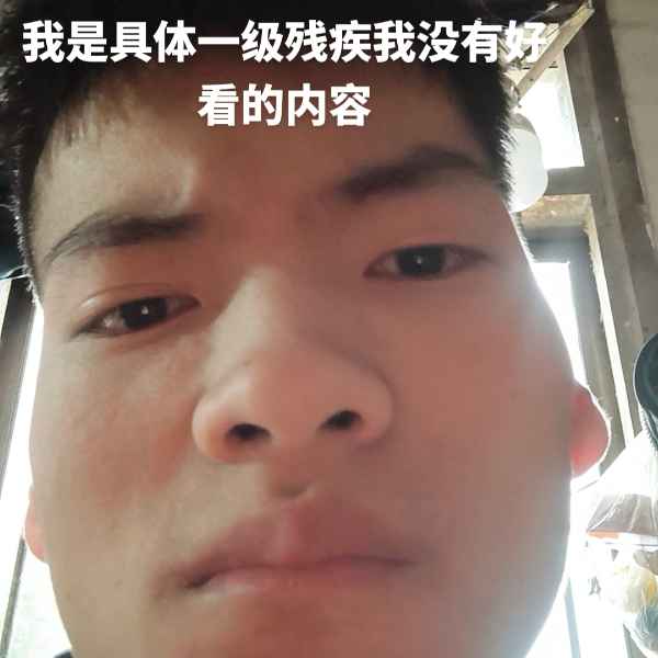 云南34岁单身帅哥真诚找对象-周口相亲网