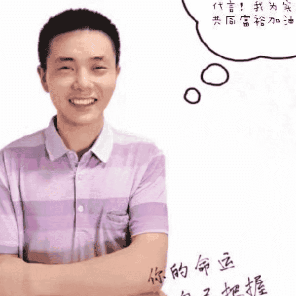 37岁岁湖南单身帅哥 - 周口吉缘网
