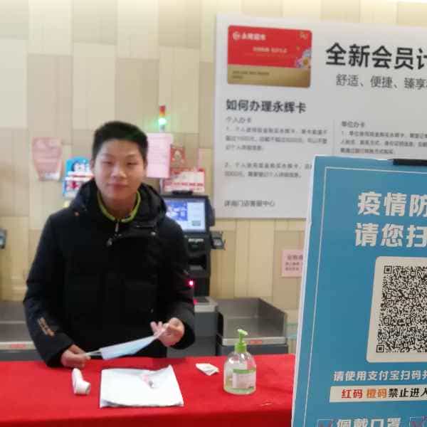 28岁岁安徽单身帅哥 - 周口吉缘网