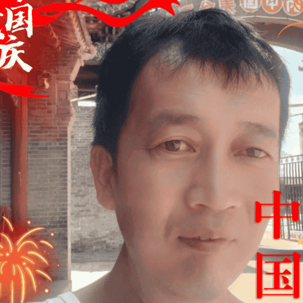 41岁岁山西单身帅哥 - 周口吉缘网