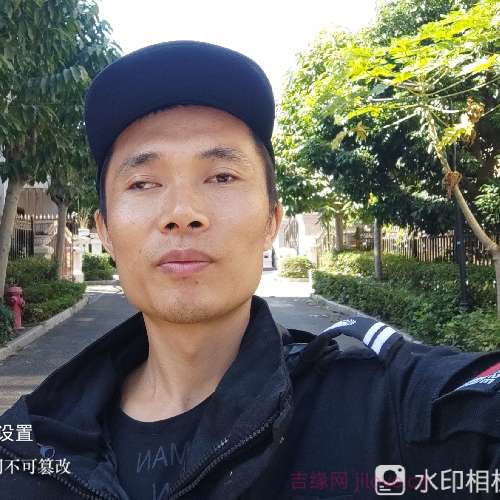 35岁岁广东单身帅哥 - 周口吉缘网